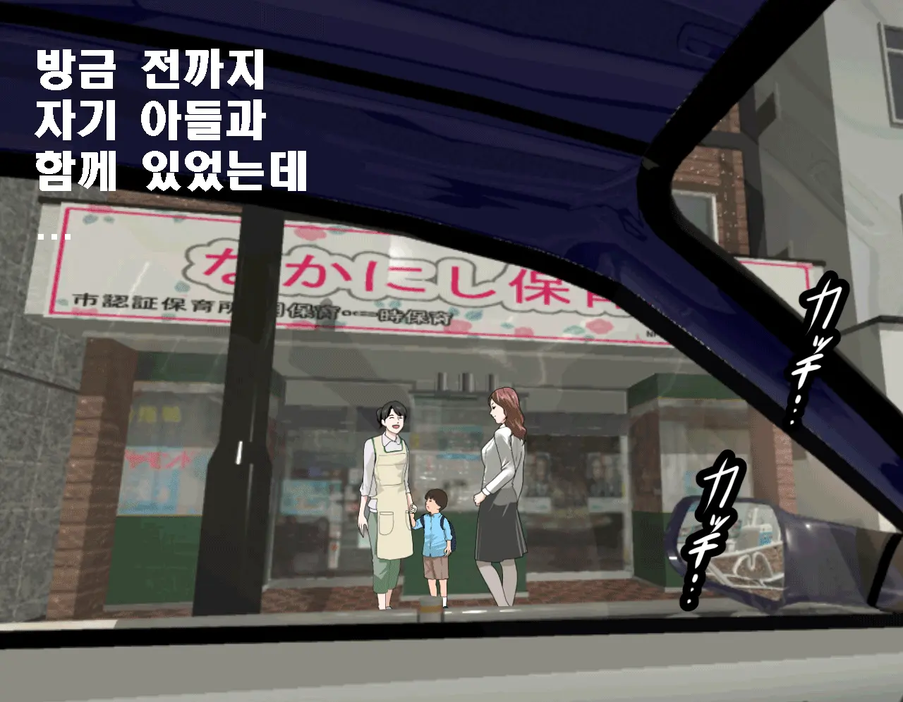 Saimin Seikyouiku 5 | 최면성교육 제5화
